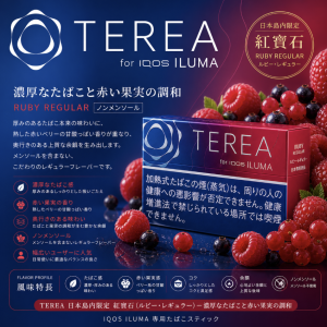 TEREA煙彈濃醇漿果味（只適用於 IQOS ILUMA）