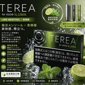 TEREA煙彈青檸黑薄荷口味(只適用於 IQOS ILUMA)