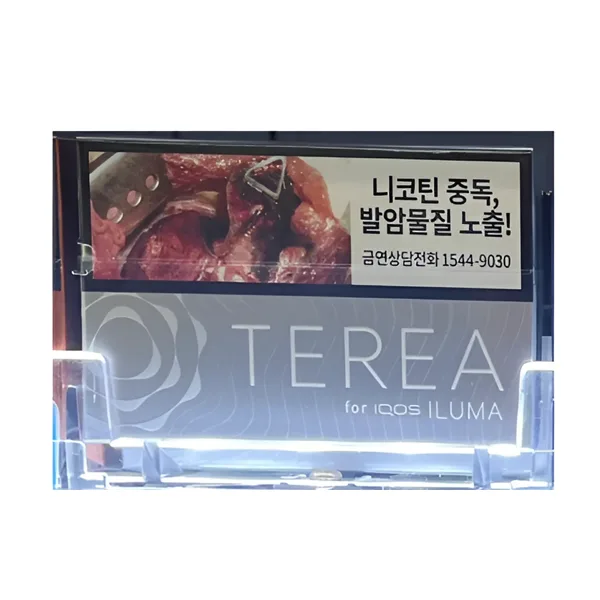 【閃銀】韓國版 TEREA煙彈